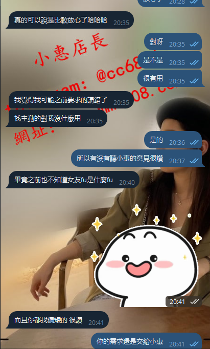 珍珍 (6).png