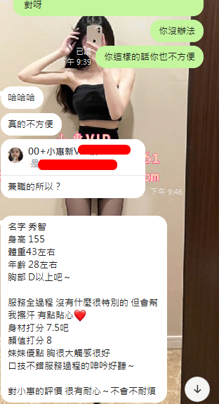 秀智 (2).png