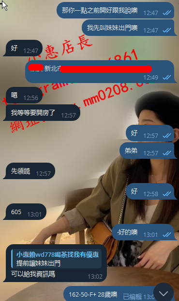 亦菲 (1).png