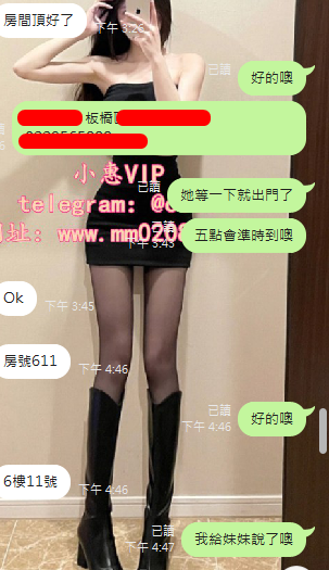 愛娜 (1).png
