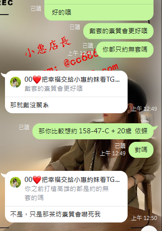 依蝶 (1).png