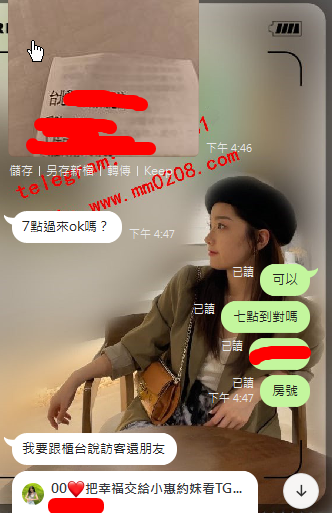 依蝶 (2).png