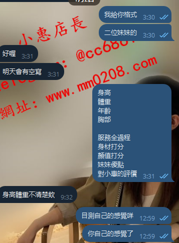 樂晨 (1).png