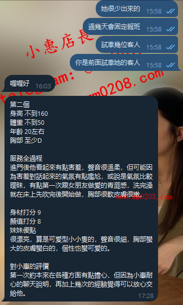 樂晨 (2).png