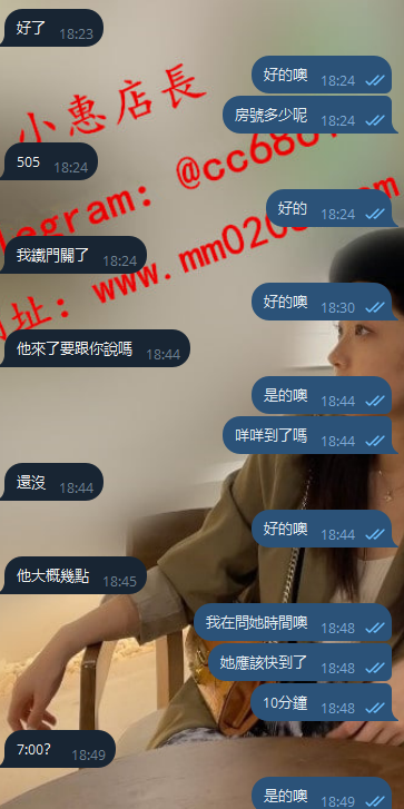 多娜 (1).png