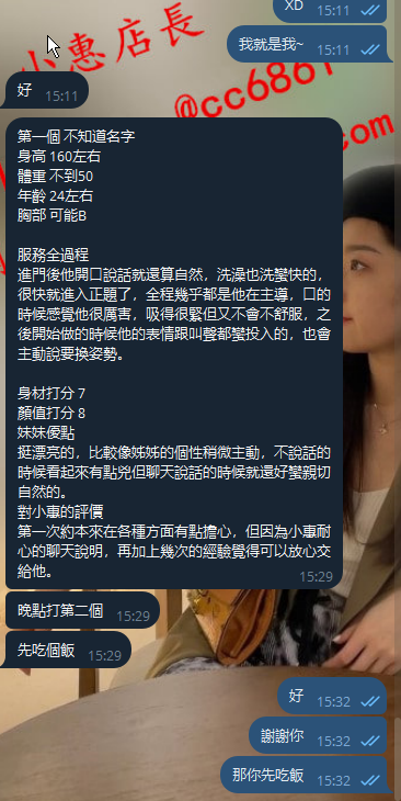 多娜 (2).png