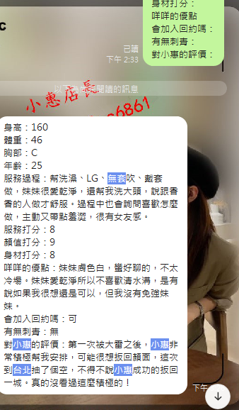 冰心 (2).png