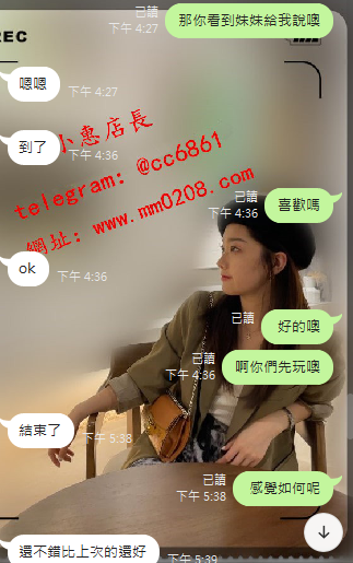 雪兒   (1).png