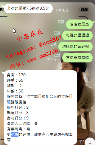 雪兒   (2).png