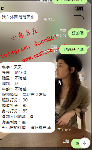 天天 (2).png