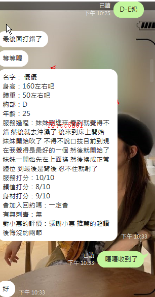 優優 (3).png