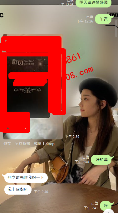 桃心 (1).png