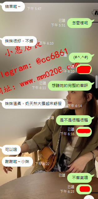 米可 (4).png