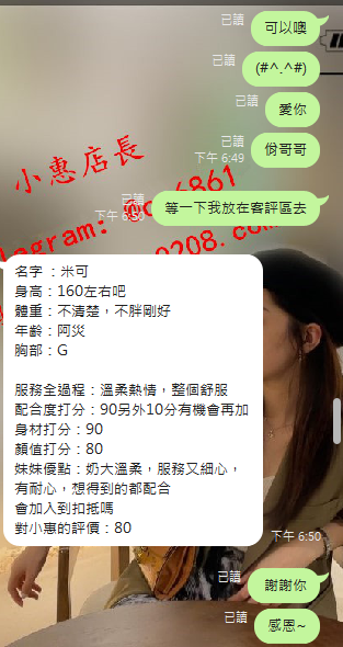 米可 (5).png