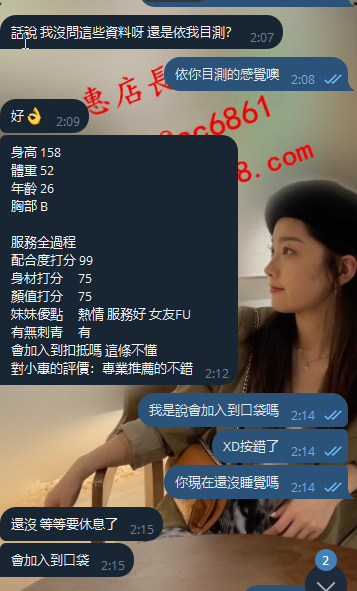 安安 (3).png