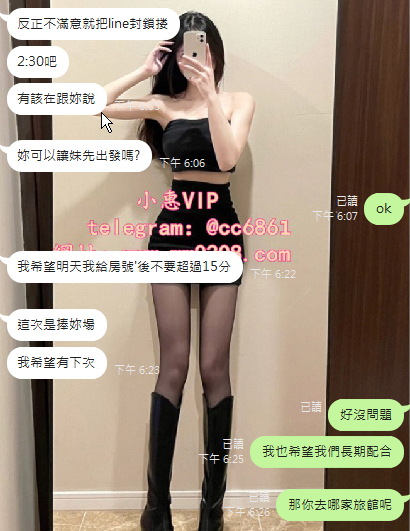蘭蘭 (1).png