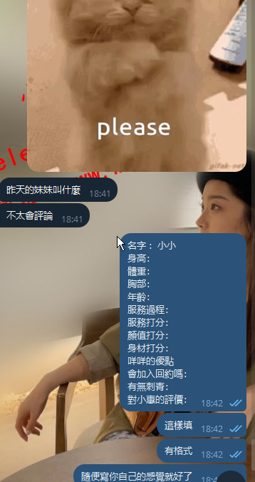 小小 (1).png