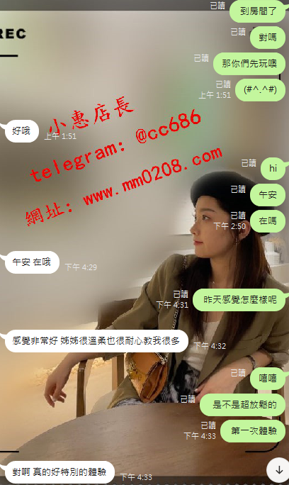 昕昕 (1).png