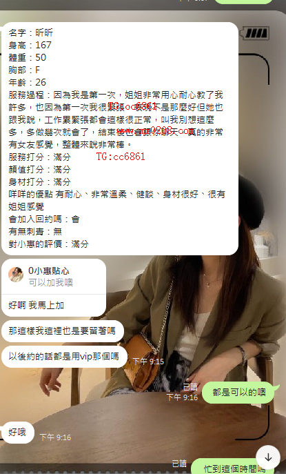 昕昕 (2).png