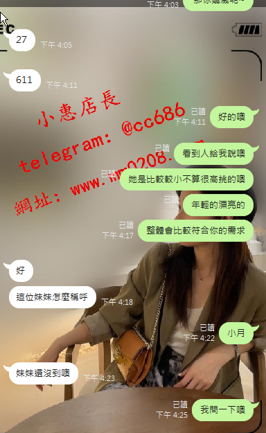 小月 (1).png
