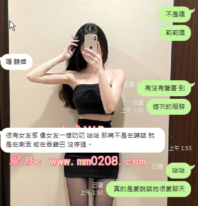 莉莉 (3).png