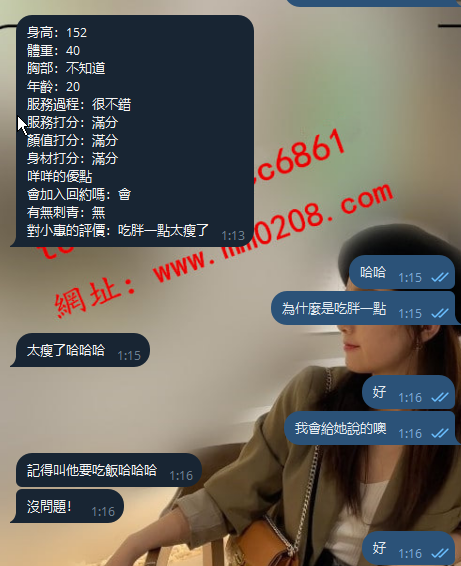 唯唯 (3).png