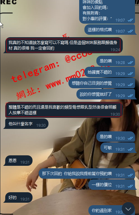 可敏  (4).png