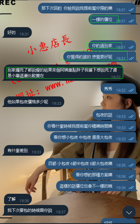 可敏  (5).png