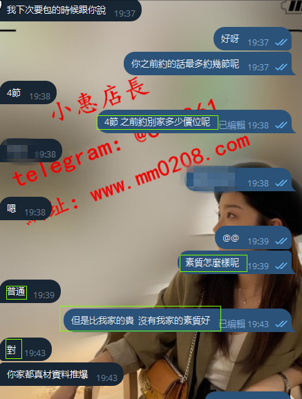 可敏  (6).png