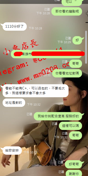 林菲菲  (1).png
