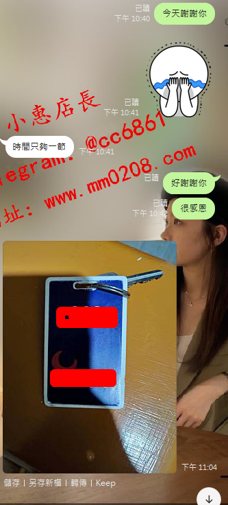 林菲菲  (2).png