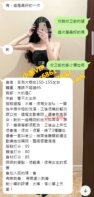 林菲菲  (4).png