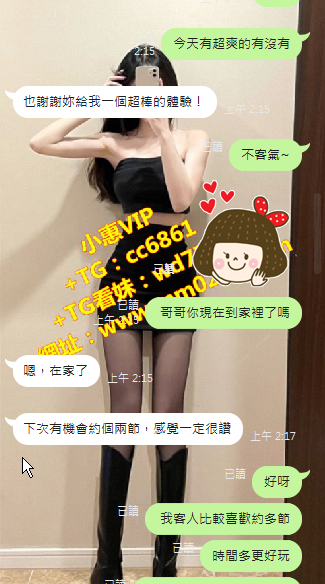 林菲菲  (5).png