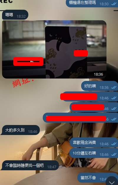 甜甜 (1).png