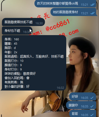 甜甜 (2).png