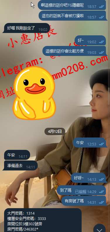 朵依 (1).png