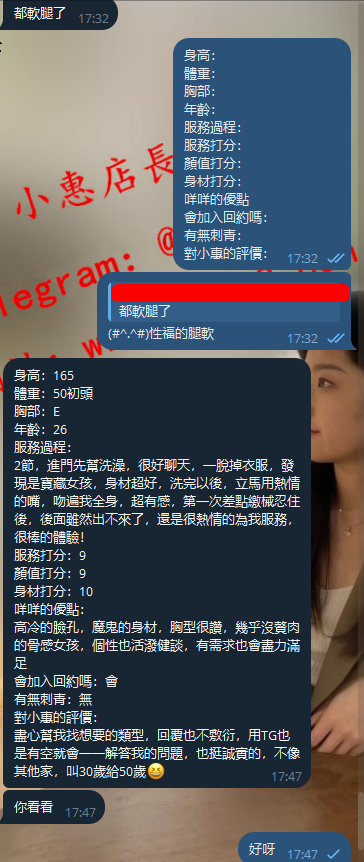 朵依 (2).png