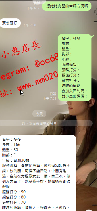 多多 (2).png