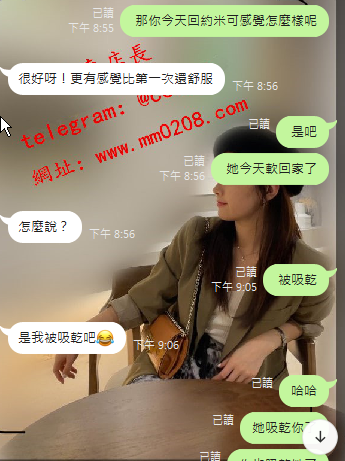 米可 (1).png