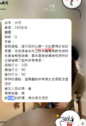 米可 (2).png