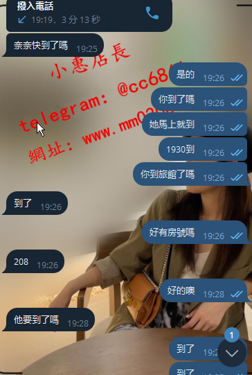 奈奈 (1).png