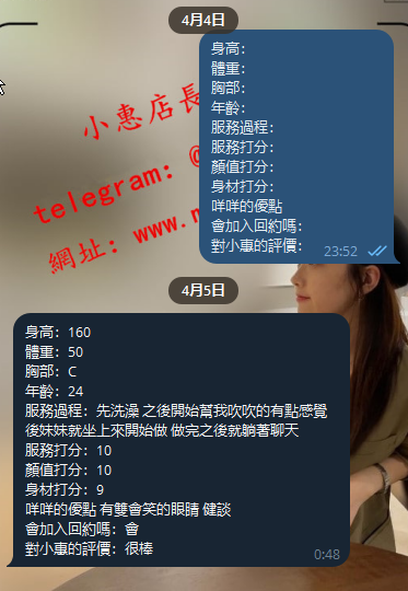 奈奈 (2).png