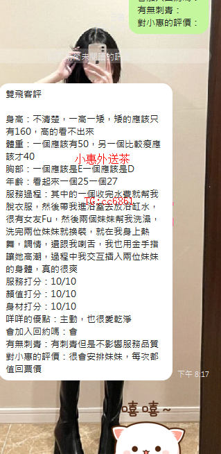 林迪迪 陳樂西  (2).png