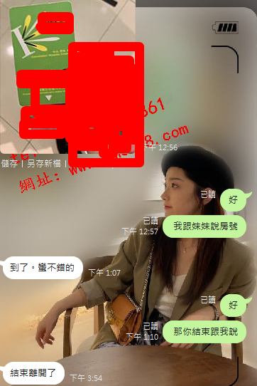 思思 (1).png