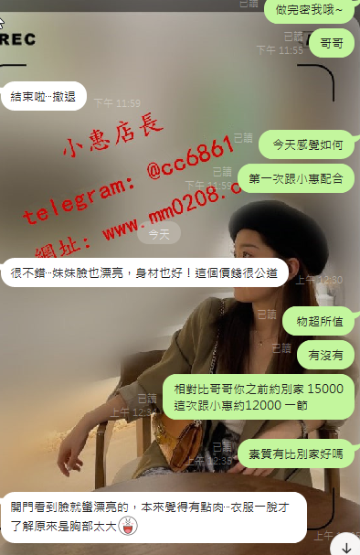 樂樂 (3).png