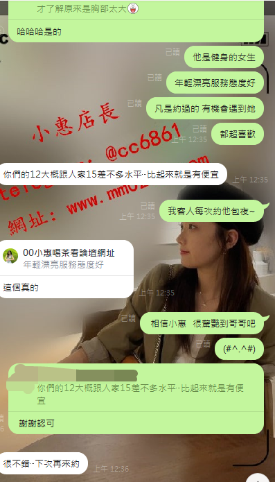 樂樂 (4).png