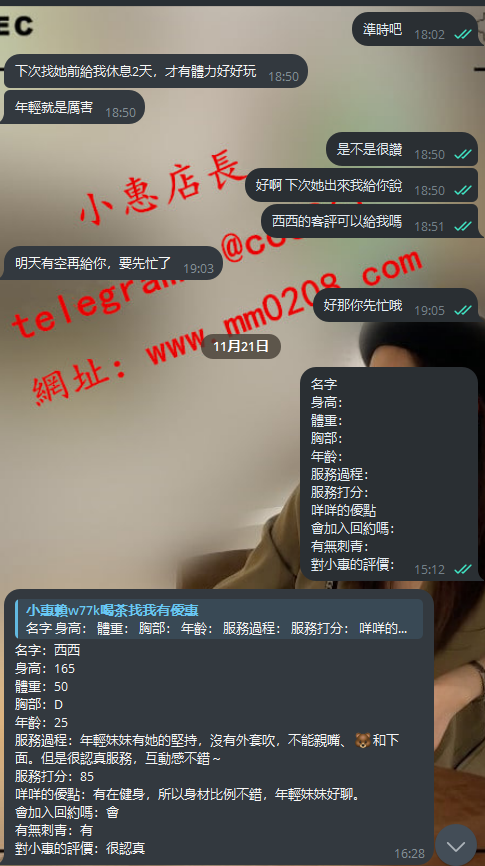 西西 (2).png