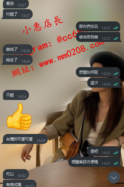 澤澤1 (1).png