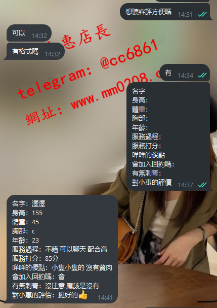 澤澤1 (2).png