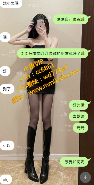 米娜 (1).png